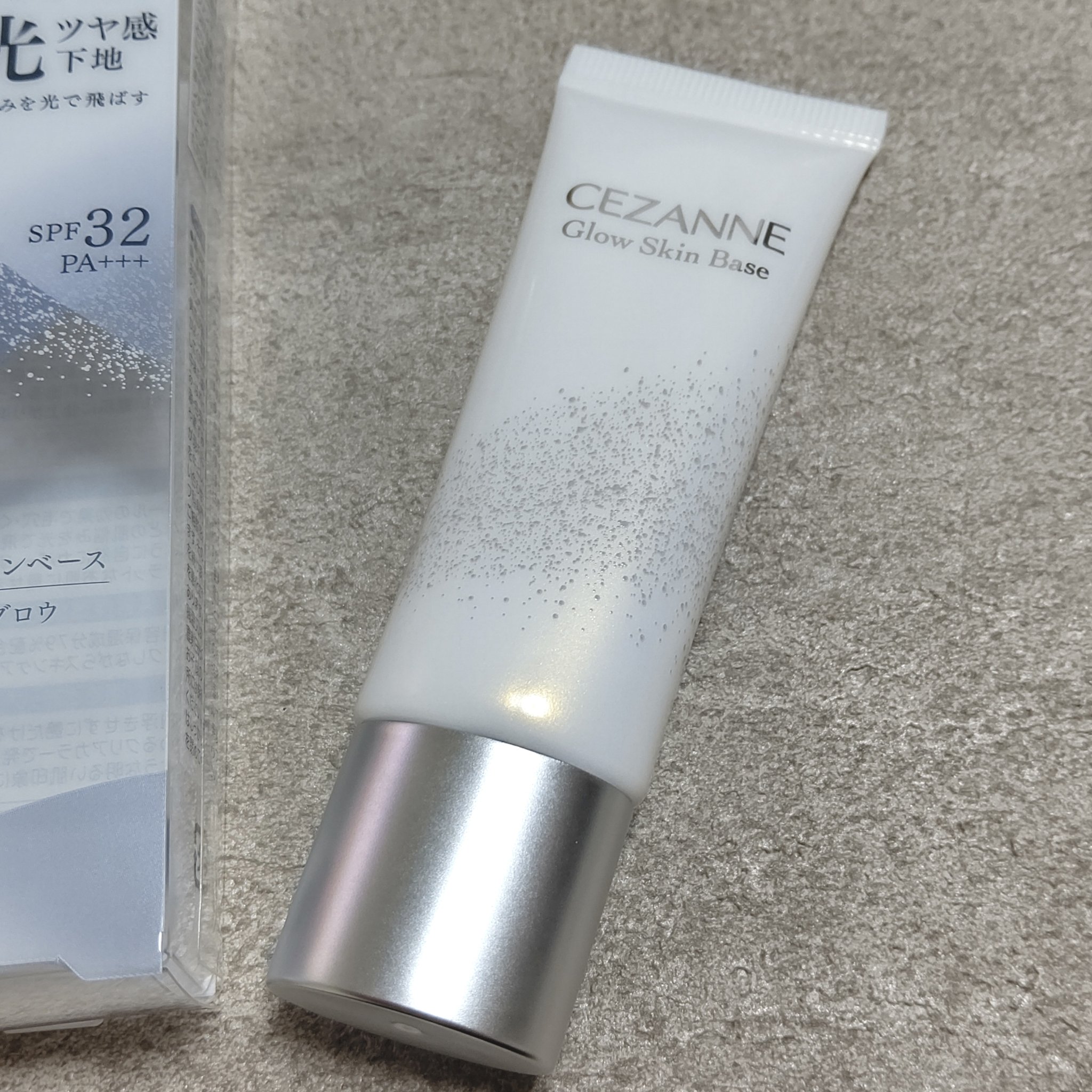 グロウスキンベース/CEZANNE/化粧下地を使ったクチコミ（3枚目）