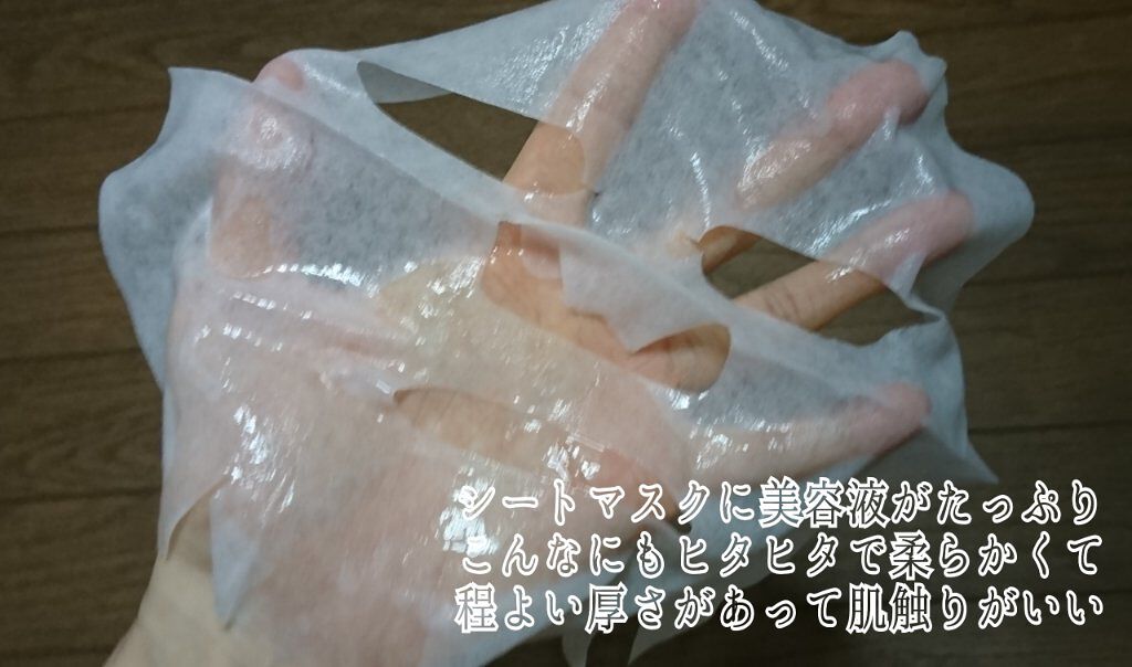 ヘルシークレンズジュースマスクパック/eco secret/シートマスク・パックを使ったクチコミ(5枚目)