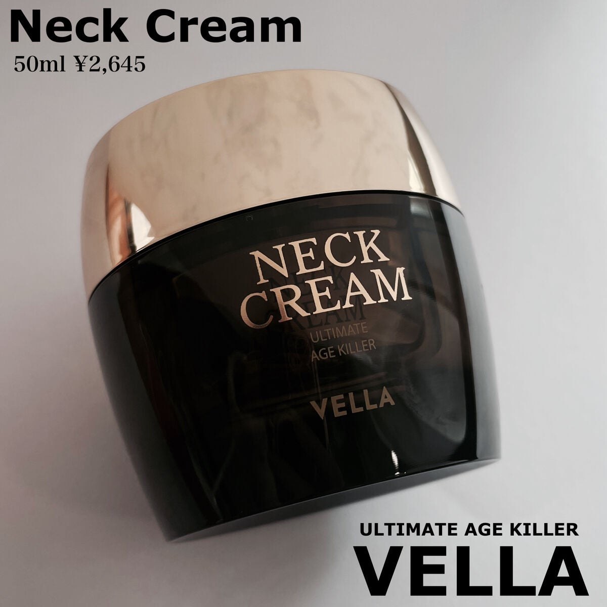 ベラ アルティメットエージ ネッククリーム/VELLA/フェイスクリームを使ったクチコミ(2枚目)