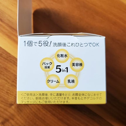 リンクルジェルクリーム N/なめらか本舗/オールインワン化粧品を使ったクチコミ(6枚目)