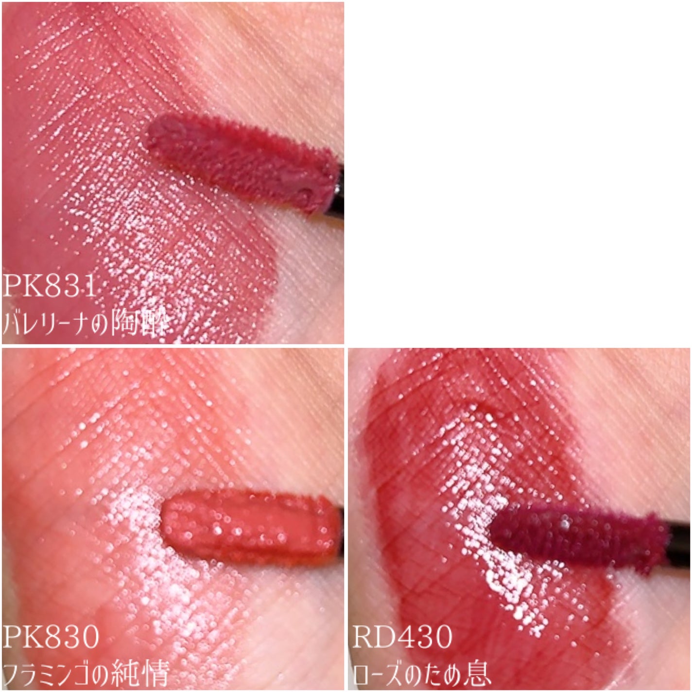 ネンマクフェイク リキッド/Visée/口紅を使ったクチコミ(4枚目)