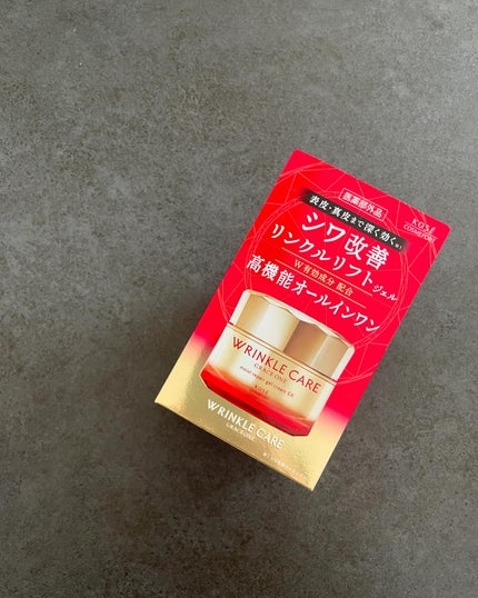 グレイスワン リンクルケア リンクルリフトジェル【医薬部外品】/グレイスワン/オールインワン化粧品を使ったクチコミ(2枚目)