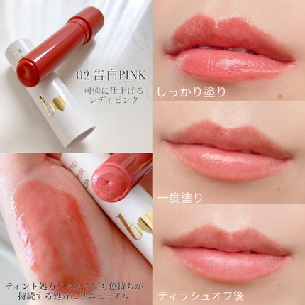 つやぷるリップR/b idol/口紅を使ったクチコミ(6枚目)