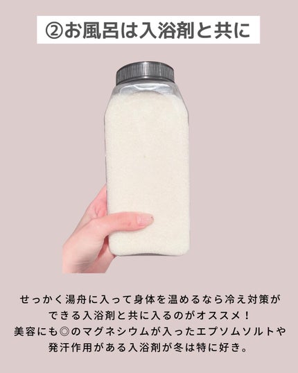 OLちゃん/田中みな実オタク on LIPS 「皆様の冷え対策も教えてください!末端冷え症の私が..」(3枚目)