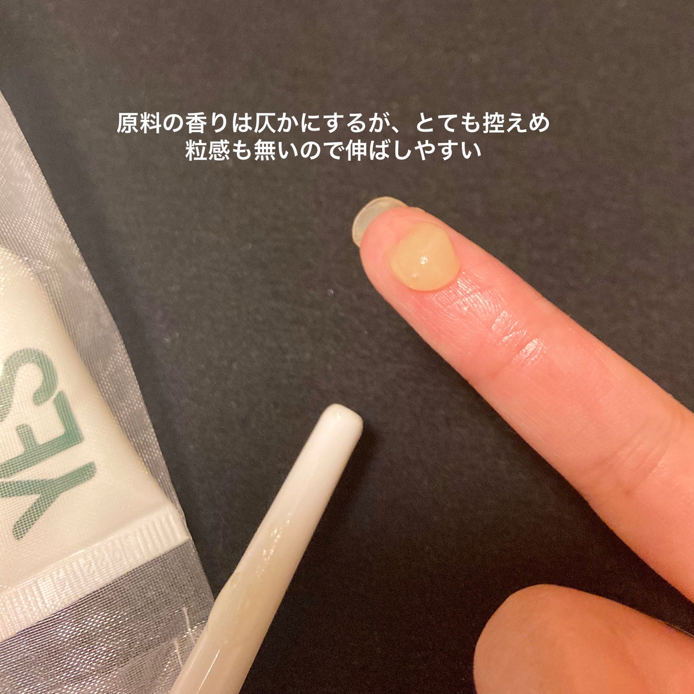 インティメイト・オイルローション COCO /YES/デリケートゾーンケアを使ったクチコミ(4枚目)