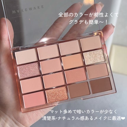 ソフトブラーリングアイパレット/wakemake/アイシャドウパレットを使ったクチコミ(3枚目)
