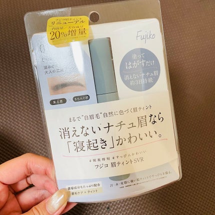 眉ティントSVR/Fujiko/眉ティントを使ったクチコミ(1枚目)