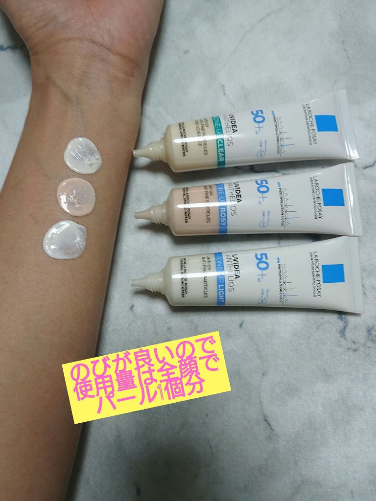 UVã€ã㢠XL ãããã¯ã·ã§ã³ããŒã³ã¢ãã/ã© ããã·ã¥ ããŒ/æ¥çŒãæ¢ãã¯ãªãŒã ã䜿ã£ãã¯ãã³ãïŒ3æç®ïŒ