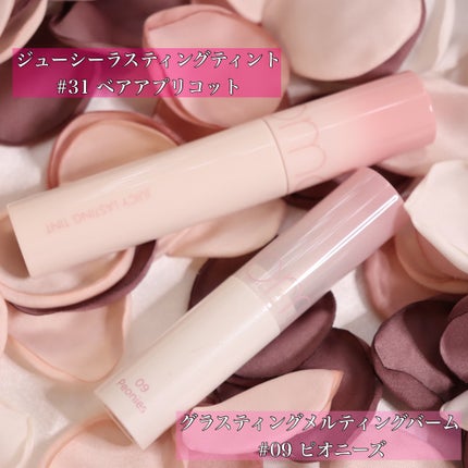 ジューシーラスティングティント/rom&nd/リップティントを使ったクチコミ(5枚目)