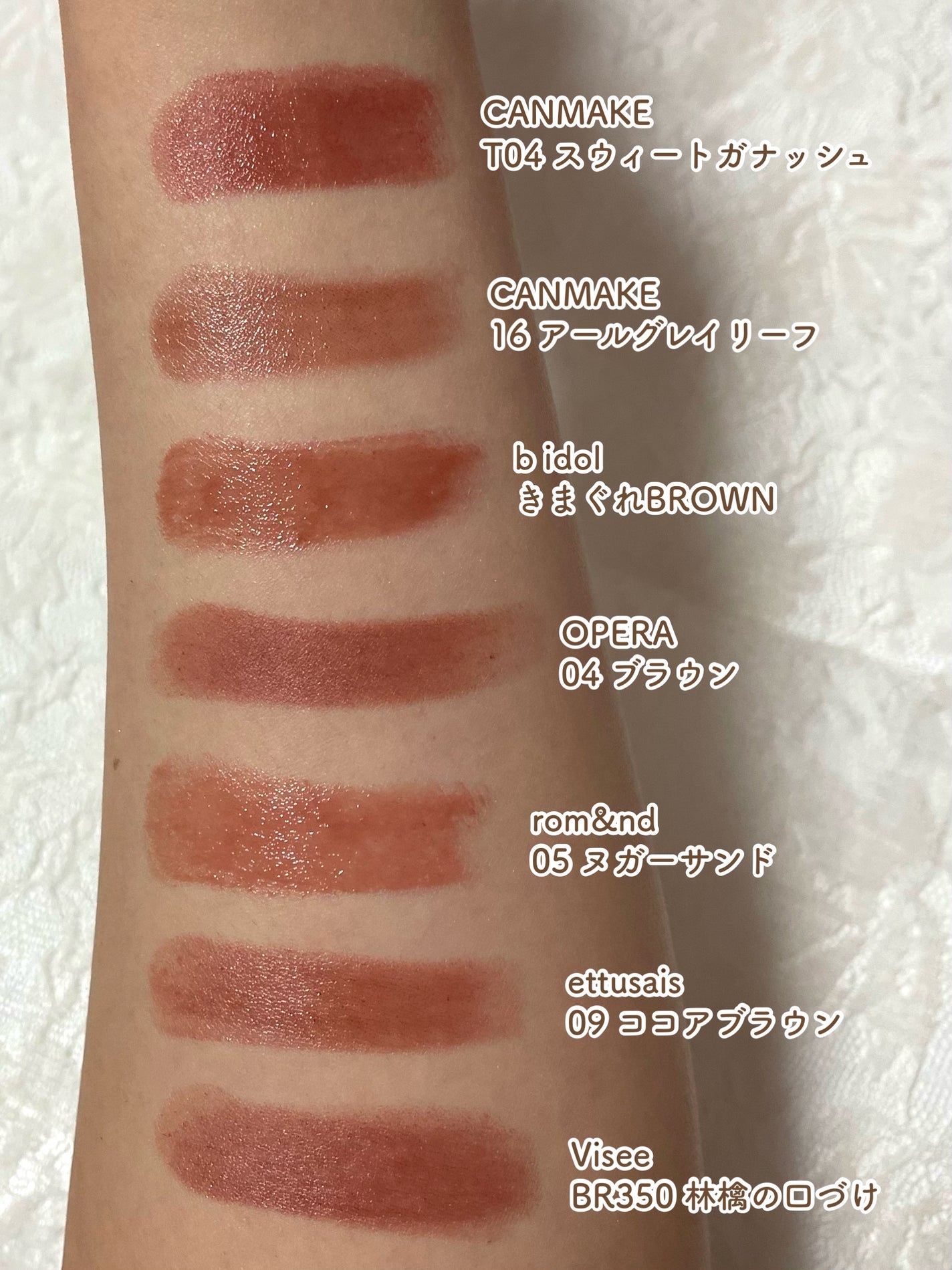 ステイオンバームルージュ/キャンメイク/口紅を使ったクチコミ(9枚目)