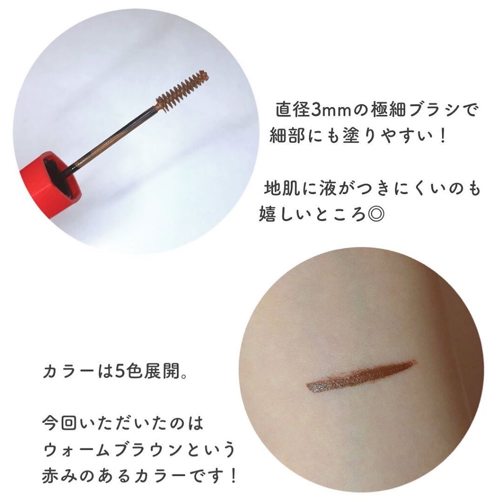 フィルム眉カラー/デジャヴュ/眉マスカラを使ったクチコミ（2枚目）