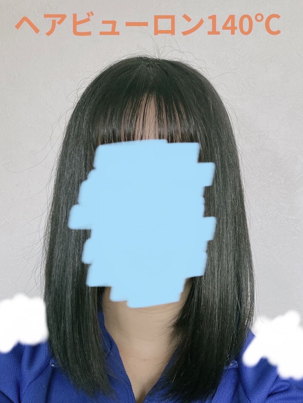 フィーノ　プレミアムタッチ　濃厚美容液ヘアマスク/フィーノ/ヘアマスク・ヘアパックを使ったクチコミ（3枚目）