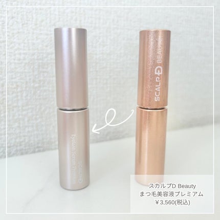 スカルプD アイラッシュセラム プレミアム/アンファー(スカルプD)/まつげ美容液を使ったクチコミ(2枚目)