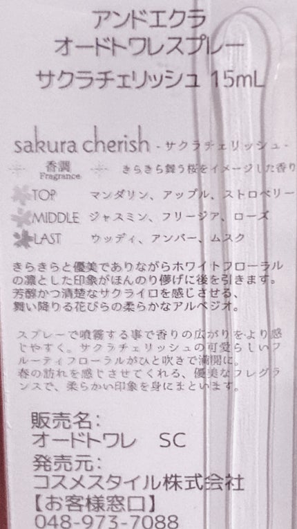 を使ったクチコミ(2枚目)