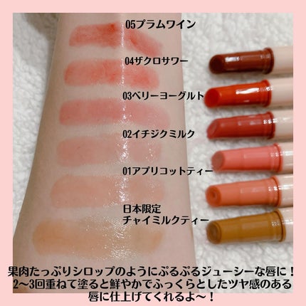 ハニーメルティングリップ/ネイチャーリパブリック/口紅を使ったクチコミ(3枚目)