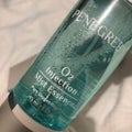 PENE GREEN O2インジェクションミストエッセンス