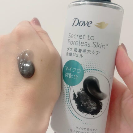ダヴ 吸着毛穴ケア 洗顔ジェル/ダヴ/その他洗顔料を使ったクチコミ(2枚目)