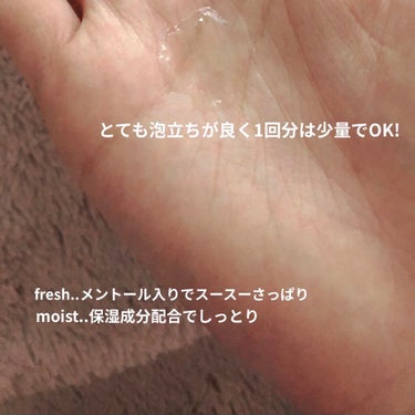 iroha INTIMATE WASH fresh/iroha INTIMATE CARE/その他生理用品を使ったクチコミ（2枚目）