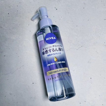 ニベア クレンジングオイル ビューティースキン/ニベア/オイルクレンジングを使ったクチコミ(1枚目)