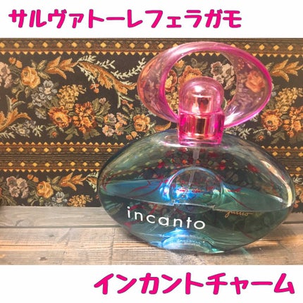 インカント チャーム オーデトワレ スプレー/サルヴァトーレ フェラガモ/香水(レディース)を使ったクチコミ(1枚目)