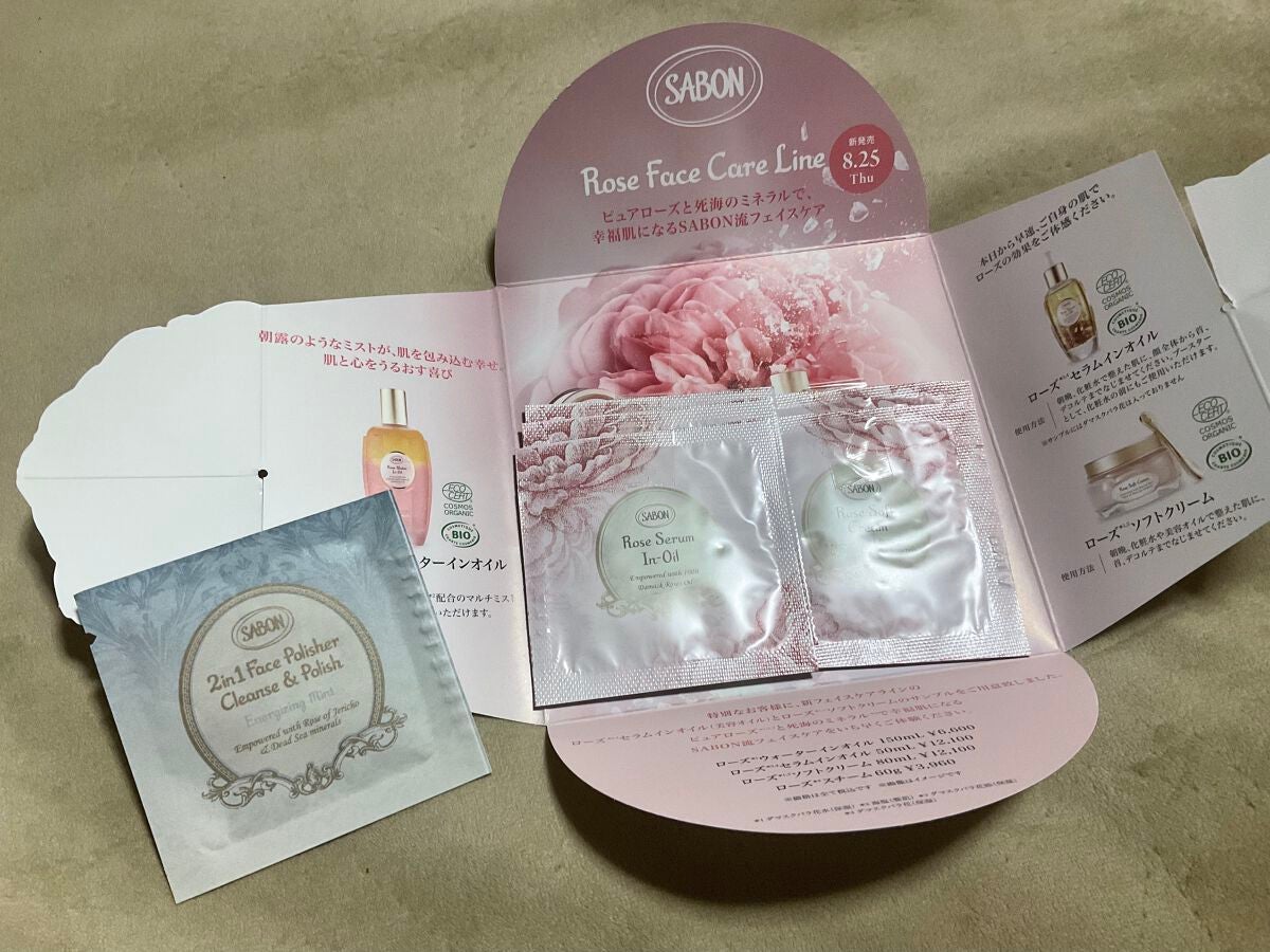 ローズフェイスケア 4STEPコンプリートキット/SABON/スキンケアキットを使ったクチコミ(3枚目)