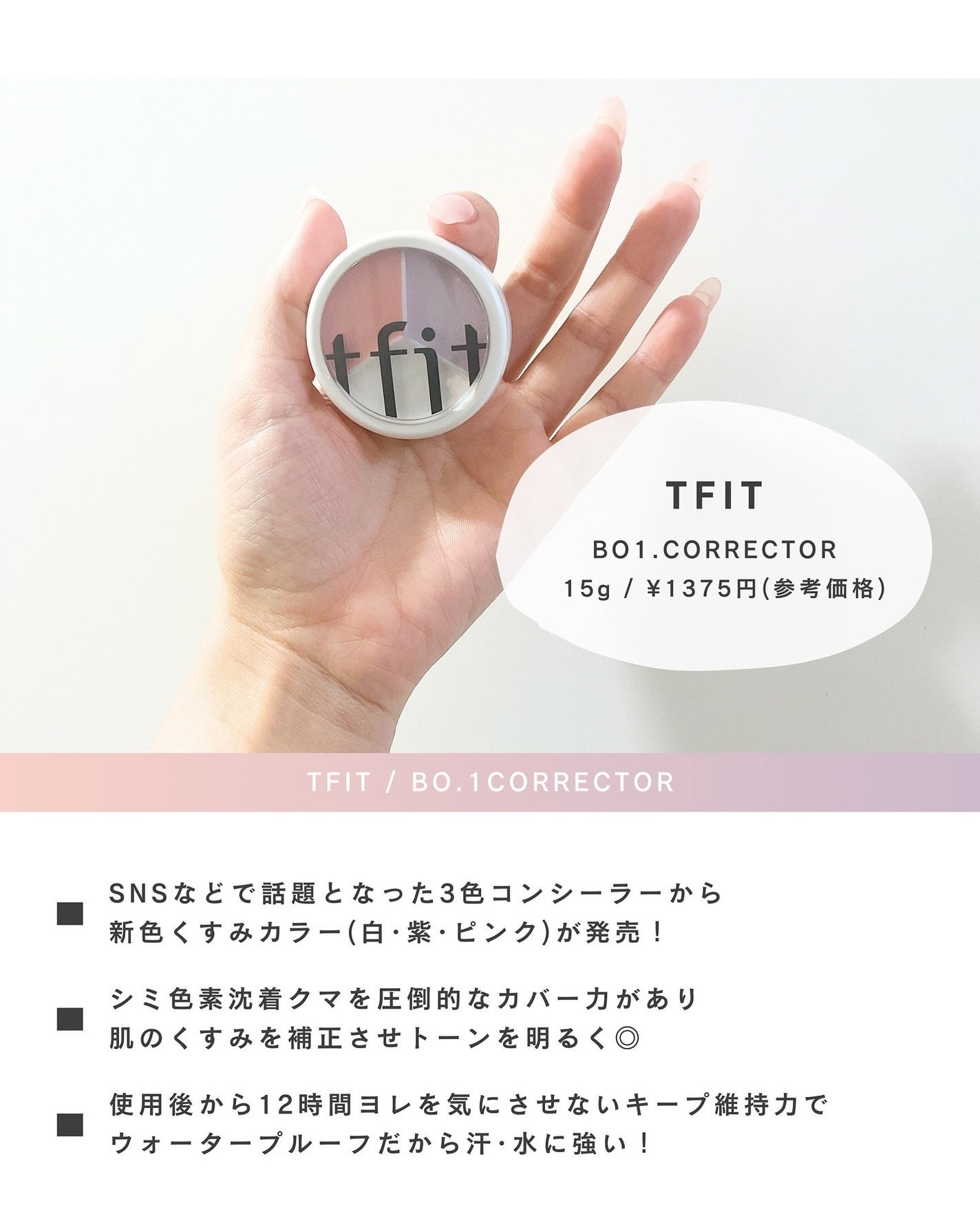 みさき┊︎韓国スキンケア 🤎 on LIPS 「🍋☁️┈┈┈┈┈┈┈┈┈┈閲覧ありがとうございます!韓国スキン..」(2枚目)