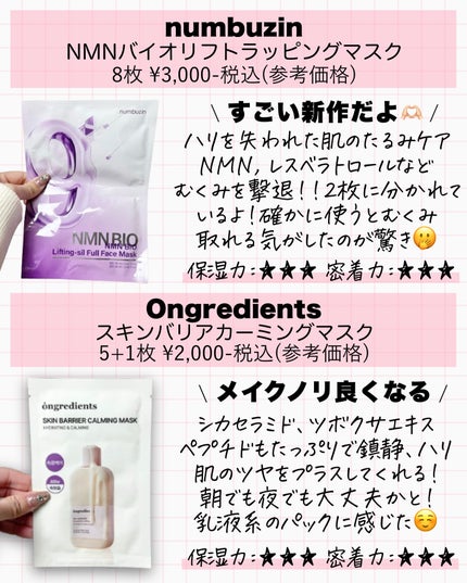 を使ったクチコミ(2枚目)