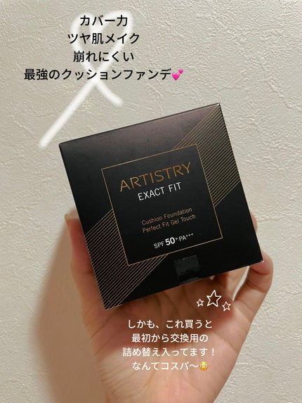 を使ったクチコミ(1枚目)