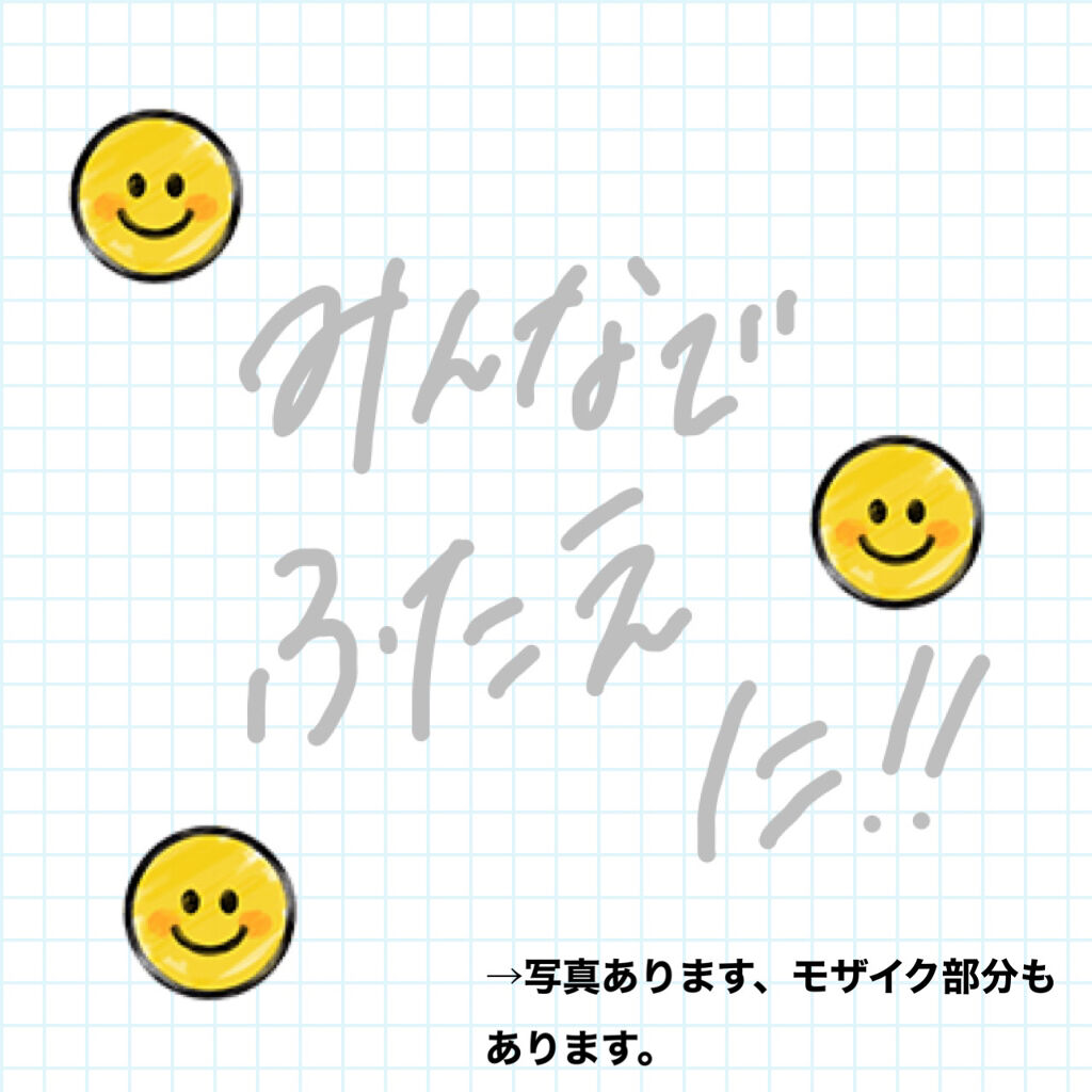 のびーるアイテープ（絆創膏タイプ、レギュラー）/DAISO/二重まぶた用アイテムを使ったクチコミ（1枚目）