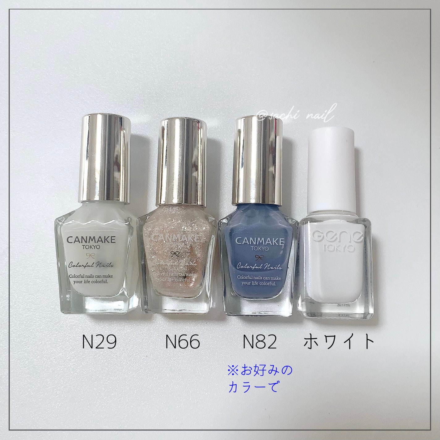 カラフルネイルズ/キャンメイク/マニキュアを使ったクチコミ(6枚目)