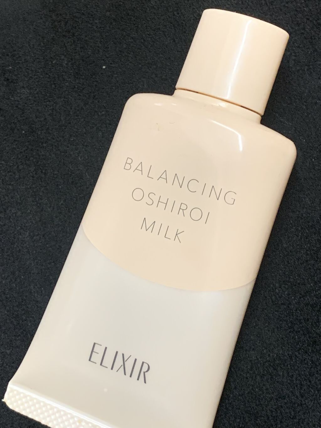 エリクシール ルフレ バランシング おしろいミルク Ｃ/エリクシール/乳液を使ったクチコミ（1枚目）