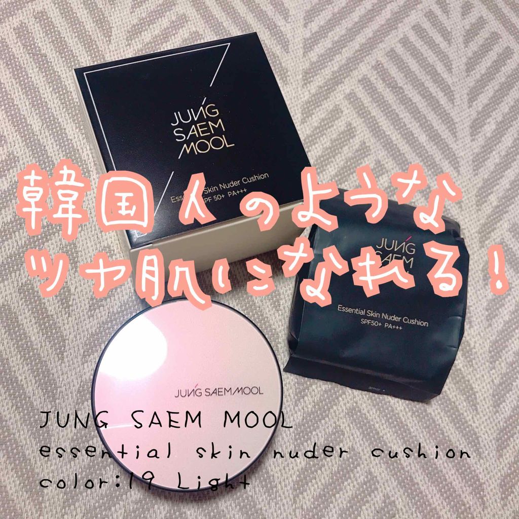 エッセンシャル スキン ヌーダー クッション/JUNG SAEM MOOL/クッションファンデーションを使ったクチコミ(1枚目)
