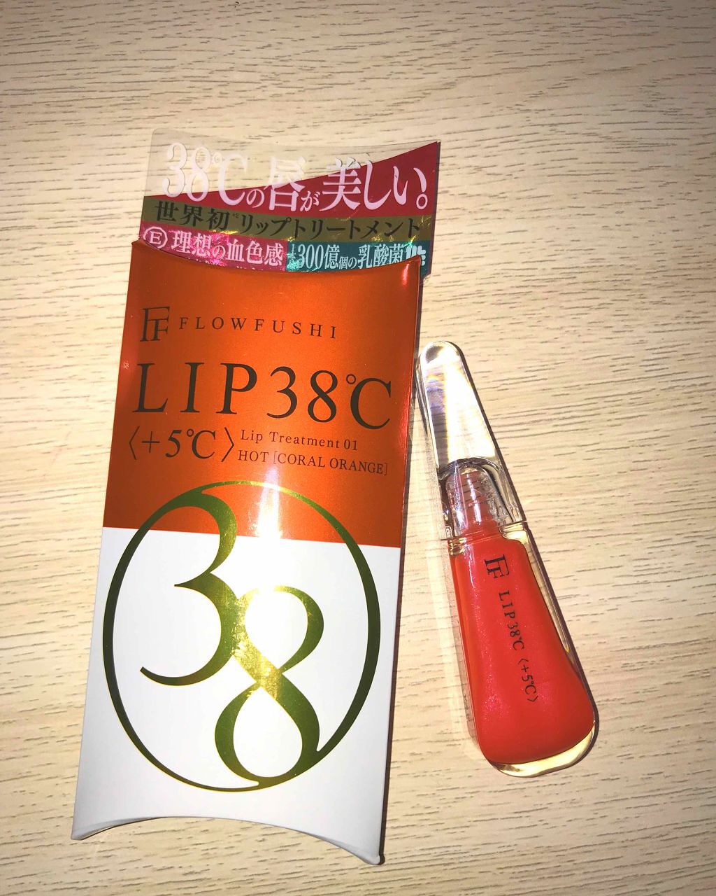 38°C / 99°F リップトリートメント (リップ美容液)/UZU BY FLOWFUSHI/リップケアを使ったクチコミ(1枚目)