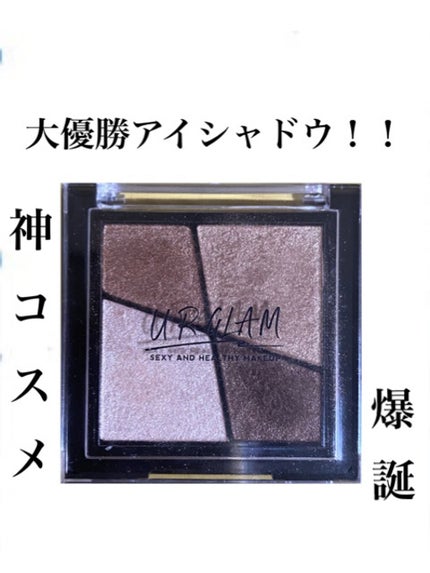 UR GLAM VELVET EYE COLOR PALETTE/U R GLAM/アイシャドウパレットを使ったクチコミ(1枚目)