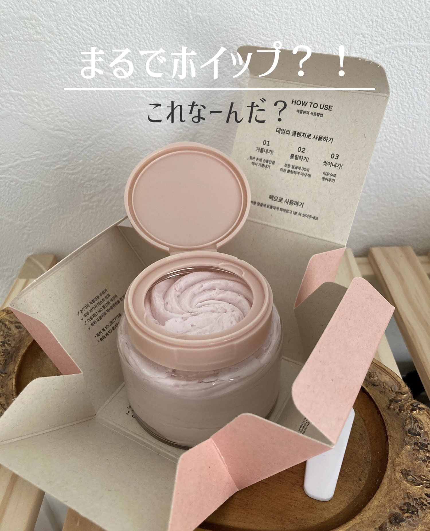 を使ったクチコミ（1枚目）