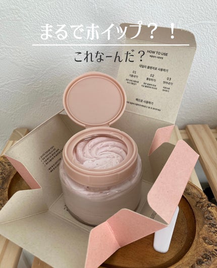 を使ったクチコミ(1枚目)