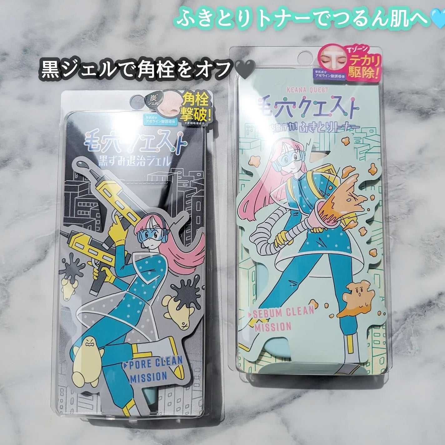 毛穴クエスト ポアクリアショットジェル AZ /エリザベス/その他洗顔料を使ったクチコミ(2枚目)