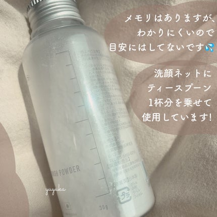 を使ったクチコミ(3枚目)