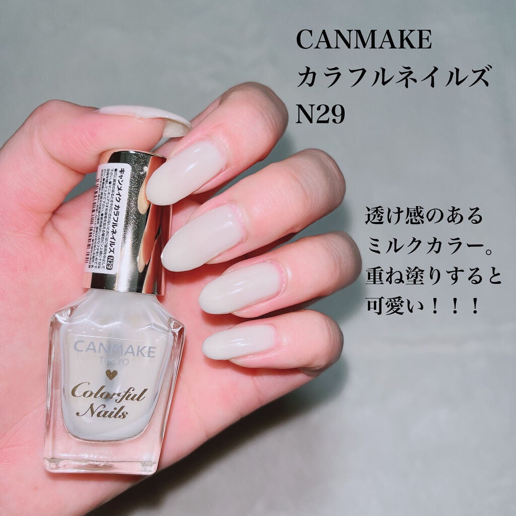 カラフルネイルズ/キャンメイク/マニキュアを使ったクチコミ(2枚目)
