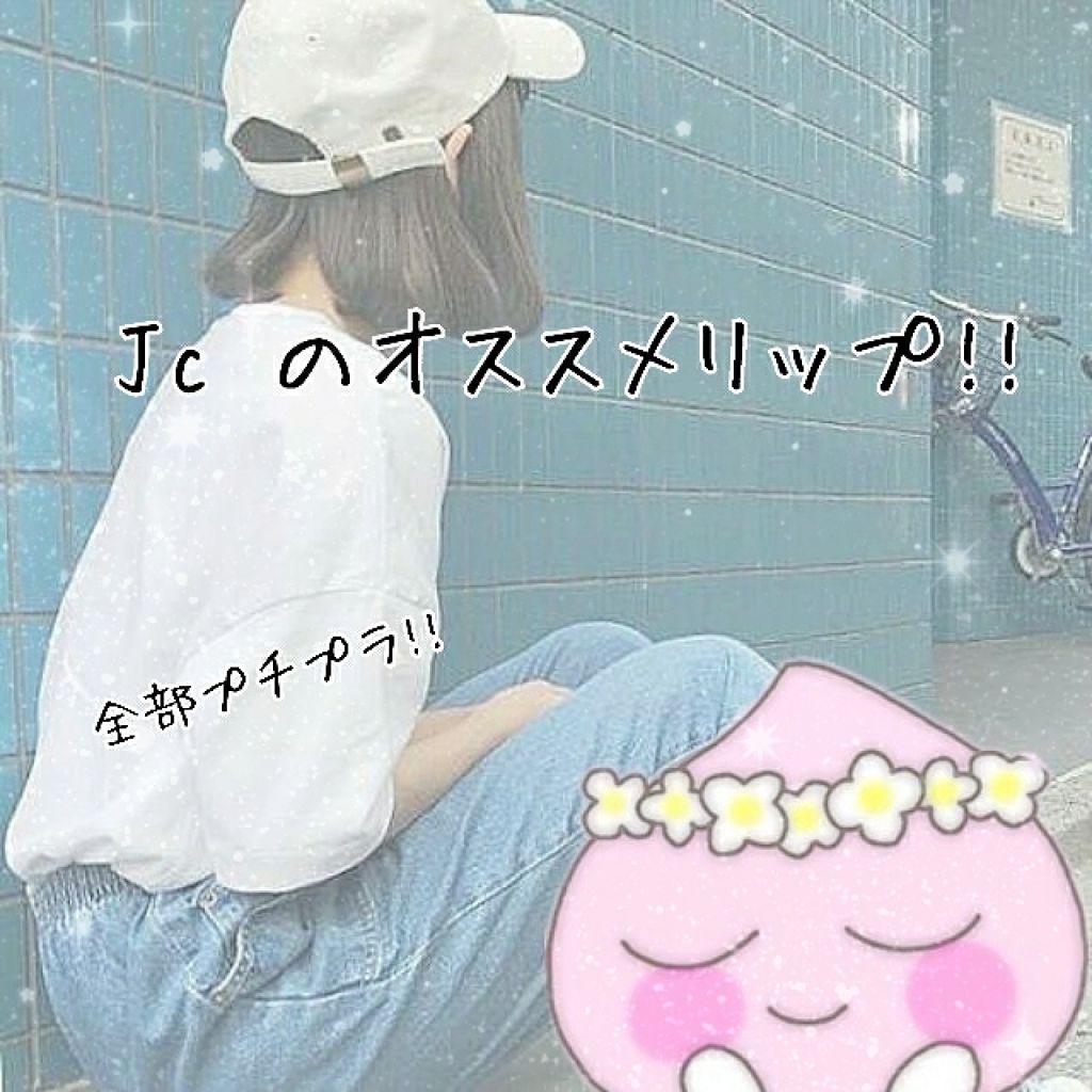 オペラ リップティント N/OPERA/リップティントを使ったクチコミ(1枚目)