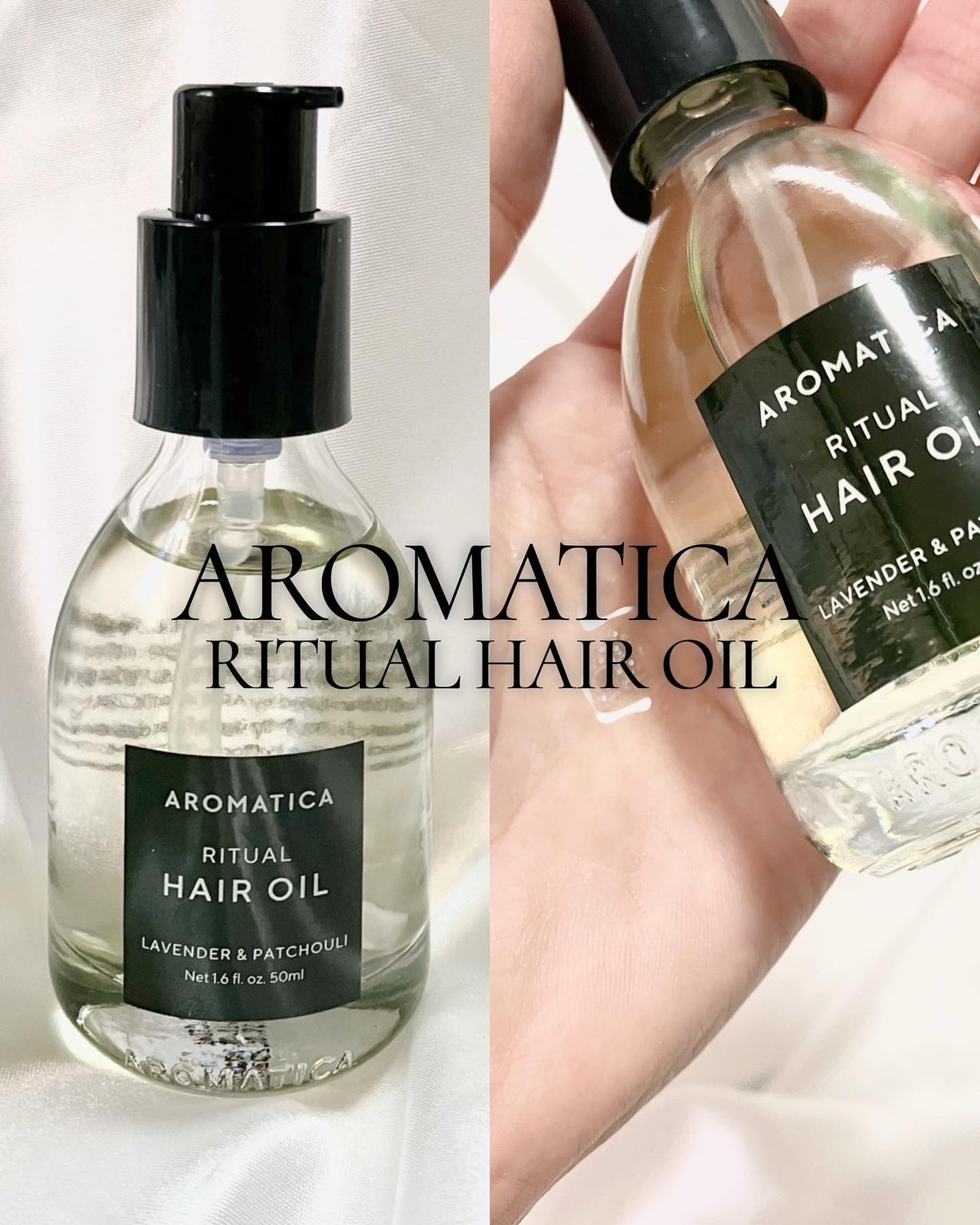 リチュアルヘアオイルラベンダー&パチョリ/AROMATICA/ヘアオイルを使ったクチコミ(1枚目)