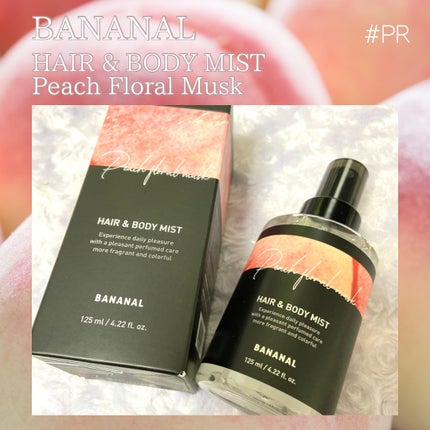 パフュームド ヘア&ボディミスト/BANANAL/ヘアミストを使ったクチコミ(1枚目)