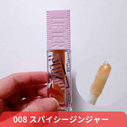 リフタープランプ/MAYBELLINE NEW YORK/リップグロスを使ったクチコミ(3枚目)
