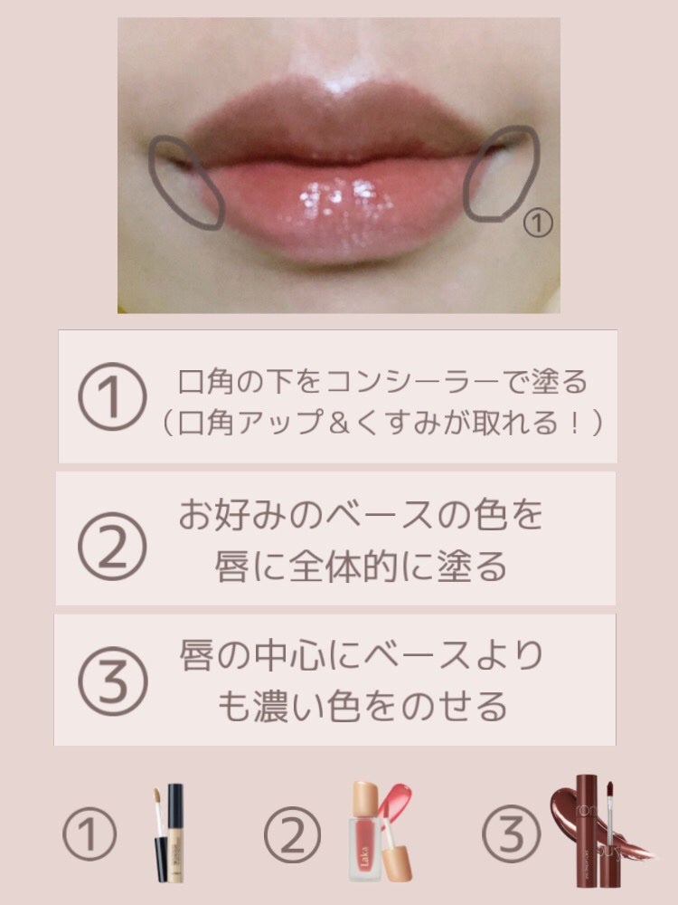 M·A·C プレップ プライム リップ/M・A・C/リップクリームを使ったクチコミ(3枚目)