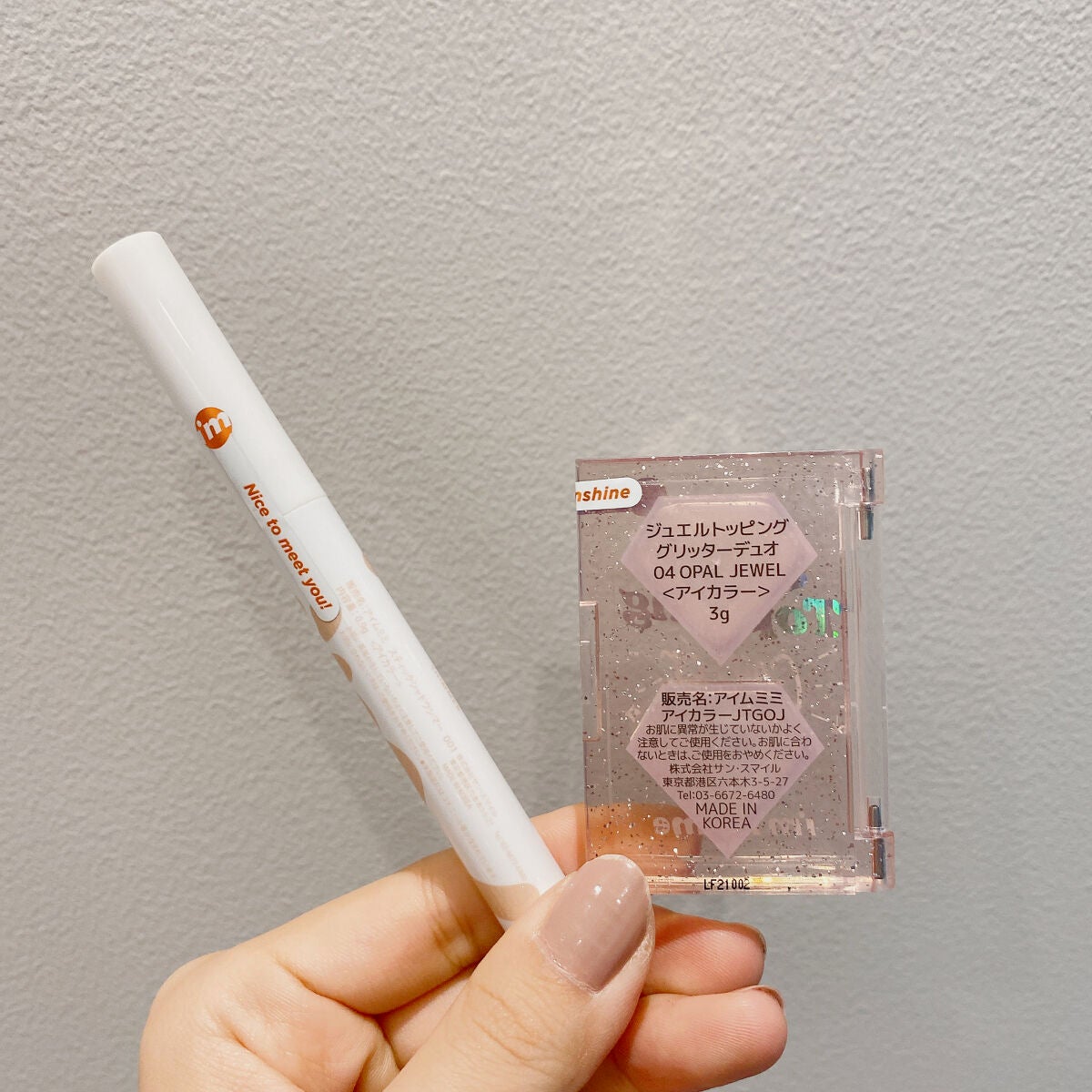 アイムスティックシャドウシマー/i’m meme/スティックアイシャドウを使ったクチコミ(2枚目)