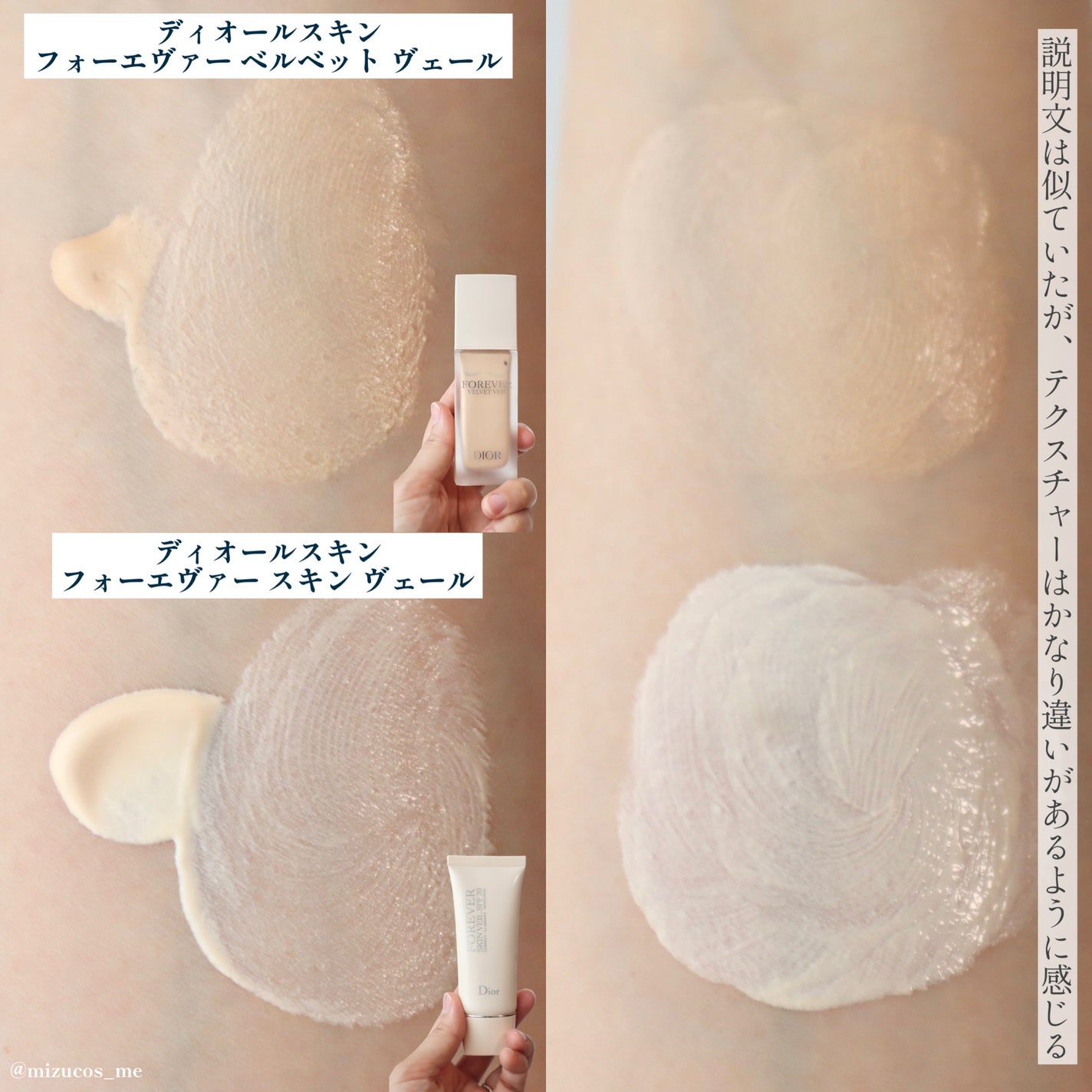 【旧】ディオールスキン フォーエヴァー スキン ヴェール/Dior/化粧下地を使ったクチコミ(4枚目)