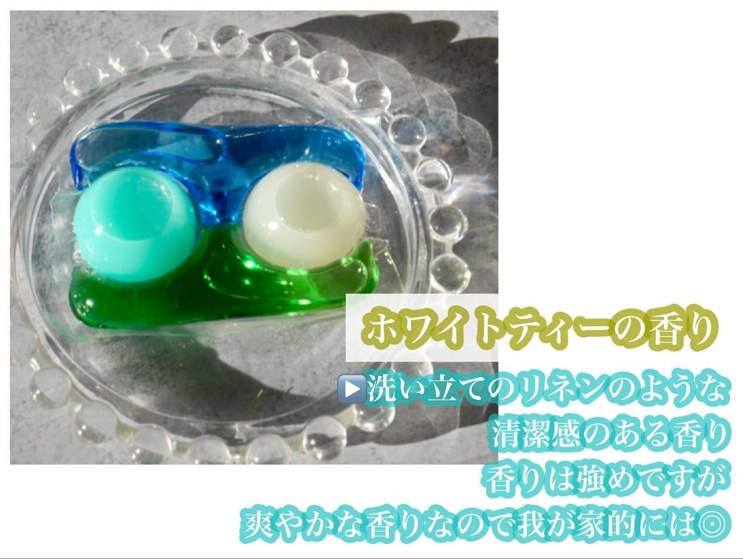 カーポッド/王子製薬/洗濯洗剤を使ったクチコミ(4枚目)