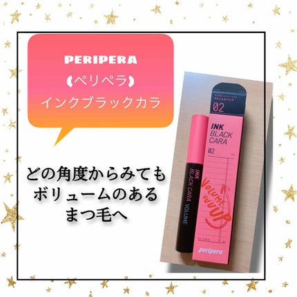インク ブラック カラ/PERIPERA/マスカラを使ったクチコミ(1枚目)