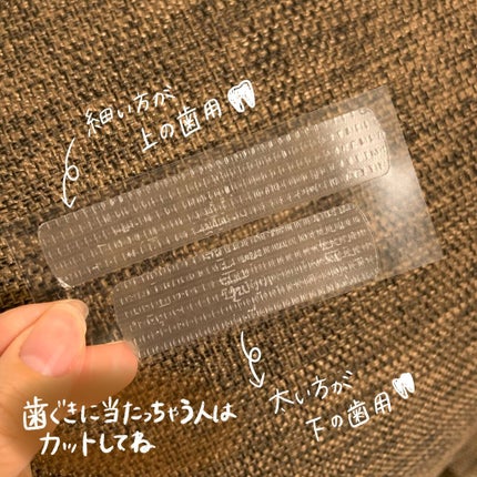 クレスト3Dホワイトニング ホワイトストリップ プロフェッショナル エフェクツ/クレスト/その他オーラルケアを使ったクチコミ(2枚目)