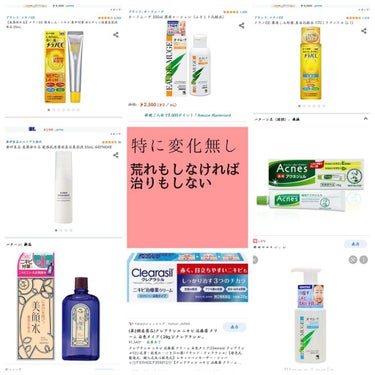 敏感肌用薬用美白美容液/無印良品/美容液を使ったクチコミ（2枚目）